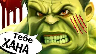 ВЫБИРАЕМ СОПЕРНИКОВ ДЛЯ ХАЛКА и других участников турнира МАРВЕЛ/DC