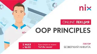 OOP Principles – Никита Безверхий
