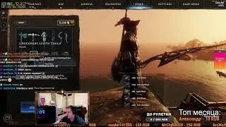 Рыбалка Fishing skill 62/100 | 60lvl Hyperborea New world