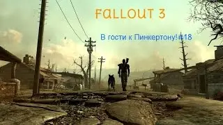 Fallout 3:В гости к Пинкертону!#18