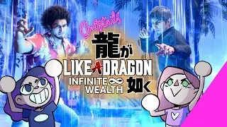 DAME DA NE HAWAIIAN EDITION - Like a Dragon: Infinite Wealth #1