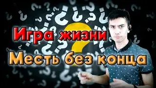 Темы, которые волнуют меня