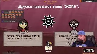 ДЖЕКБОКС 