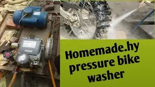 How to make car .cycle .bike washer pump at home! homemade bike washing machine.#bikewashing