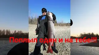 Поплыл один и на тебе!!!/Таймень где-то на 7 кг/Рыбалка сплавом!!!/Связал Кастинг сеть на продажу!!!