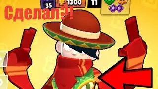 Эдгар на 35 ранг| Null’s Brawl