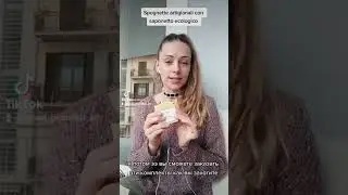 Эко-уход для тела💚