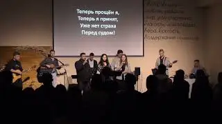 Твоим рабом быть недостоин. Вечер хвалы 22