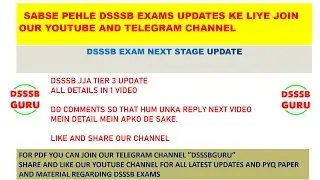 DSSSB EXAM TIER 3 UPDATE #DsssbGuru @dsssbguru #dsssbexam
