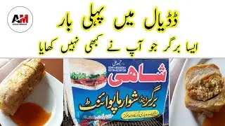Amazing Egg Burger In Dadyal With New Recipie And Delicious Taste.