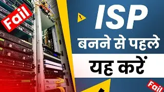 Complete ISP Setup Guide | Research in HINDI | ISP BUSINESS GUIDE