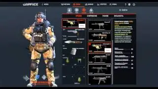 Продам акаунт в warface! Сервер альфа. 2550 руб - возможно торг!