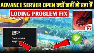 FF ADVANCE SERVER LOGIN PROBLEM | OB41 ADVANCE SERVER LOADING PROBLEM |FF ADVANCE SERVER NOT OPENING