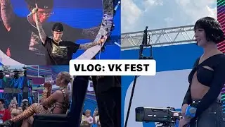VLOG:ОБГОРЕЛО ЛИЦО И ОСТАЛАСЬ БЕЗ ГОЛОСА ( VK FEST)