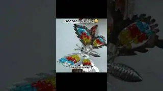 Вспомнят только дети из 1990-2000-х 🥲Ностальгия❤️ не забудь подписаться и поставить 👍 #ностальгия