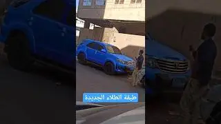 طبقة الطلاء الجديدة للسيارات #vfx