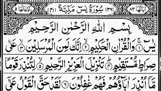 Surah Yasin (Yaseen) | Full With Arabic | Beautiful Recitation | Ep 537 | 36-سورہ یس