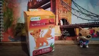 Распаковка свит бокса