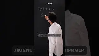 Создай надежный пароль 