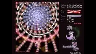 東方永夜抄 Lastword 全部取得