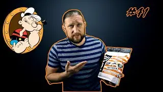 #41: Popeye Whey Protein banana pudding - обещанный протеин от Попай