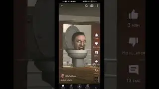 под звук не попал