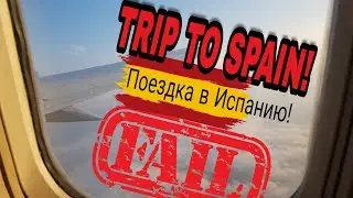 VLOG:АВАРИЙНЫЙ ПЕРЕЛЁТ В ИСПАНИЮ!!! / СМОТРЕТЬ ВСЕМ! / ЧАСТЬ 1 / САМОЛЁТ ГОРИТ? / НЕУДАЧНЫЙ ПОЛЁТ?!