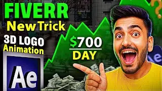 Fiverr New Trick | No Skill No Investment | 3D Logo Animation Se $700+ Kamao (Live Proof!)
