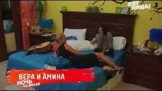 Каникулы в Мексике. Суперигра (19 Серия от ASHPIDYTU в 2013)