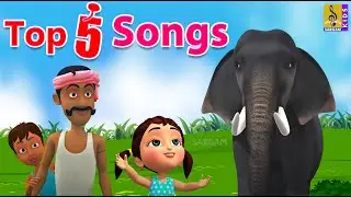 Top 05 Songs | Kids Animation Songs Marathi | Marathi Balgeet | Marathi Kids Songs