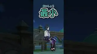 My fav part about Xiao's name in Japanese | Genshin Impact  #genshinimpact #genshin #shorts