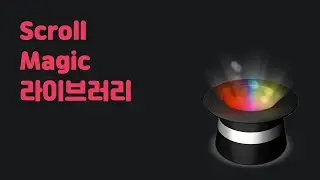 ScrollMagic 01