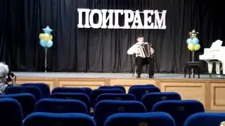 Выступление на фестивале Поиграем 2019