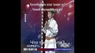 Мальчик заставил весь Китай заплакать.flv