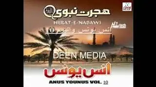 Naat hijrat e nabvi......