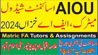 Aiou assignment last date AUTUMN 2024 | Aiou Matric Assignment Shedule Autumn 2024 | Aiou assignment
