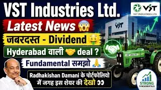 vst industries share | vst industries share latest news | Vst industries | vst industries analysis