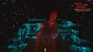 Cyberpunk 2077 Сюжетная концовка, если отдать тело Джонни