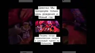 Первоклассник сделал сильный поступок! #мем #shorts