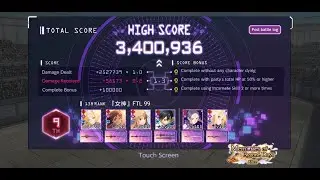 3.6mill Fire RE - [Memories of Bygone Days] || SAOARS