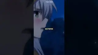 А это точно  #anime #funny #приколы #animemoments