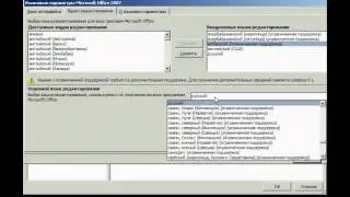 Microsoft Excel Урок 02  Настройка программы