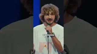 Кто после душа сохнет ?