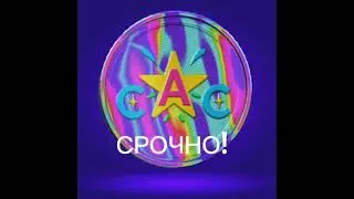 Разбирайте бесплатную лимитку с 50к копиями! #shorts #roblox #ugc