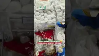 Я в шоке 😯 