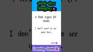 daily speaking words 