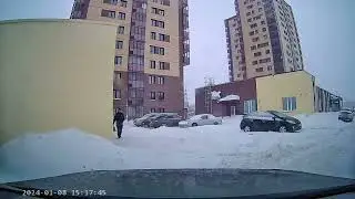 8 января 2024 г.