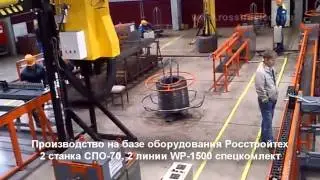 Производственный цех на базе оборудования Росстройтех для СУЭК