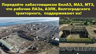 ЧЕГО ТЫ ХОЧЕШЬ? На связи из Беларуси. Отцы и дети. Лукашенко упустил СМИ. Месть за отказ от локдауна