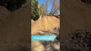 Подрядчик приступил к благоустройству сквера Журавлева в Дубне